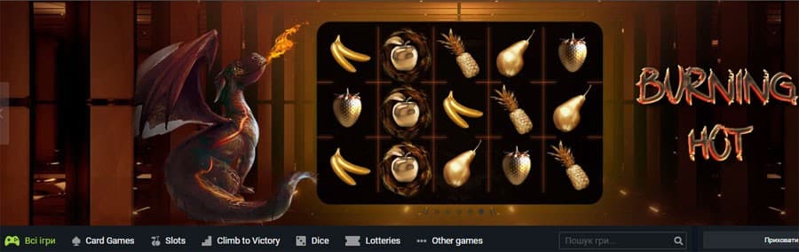 Fansport слот Burning Hot